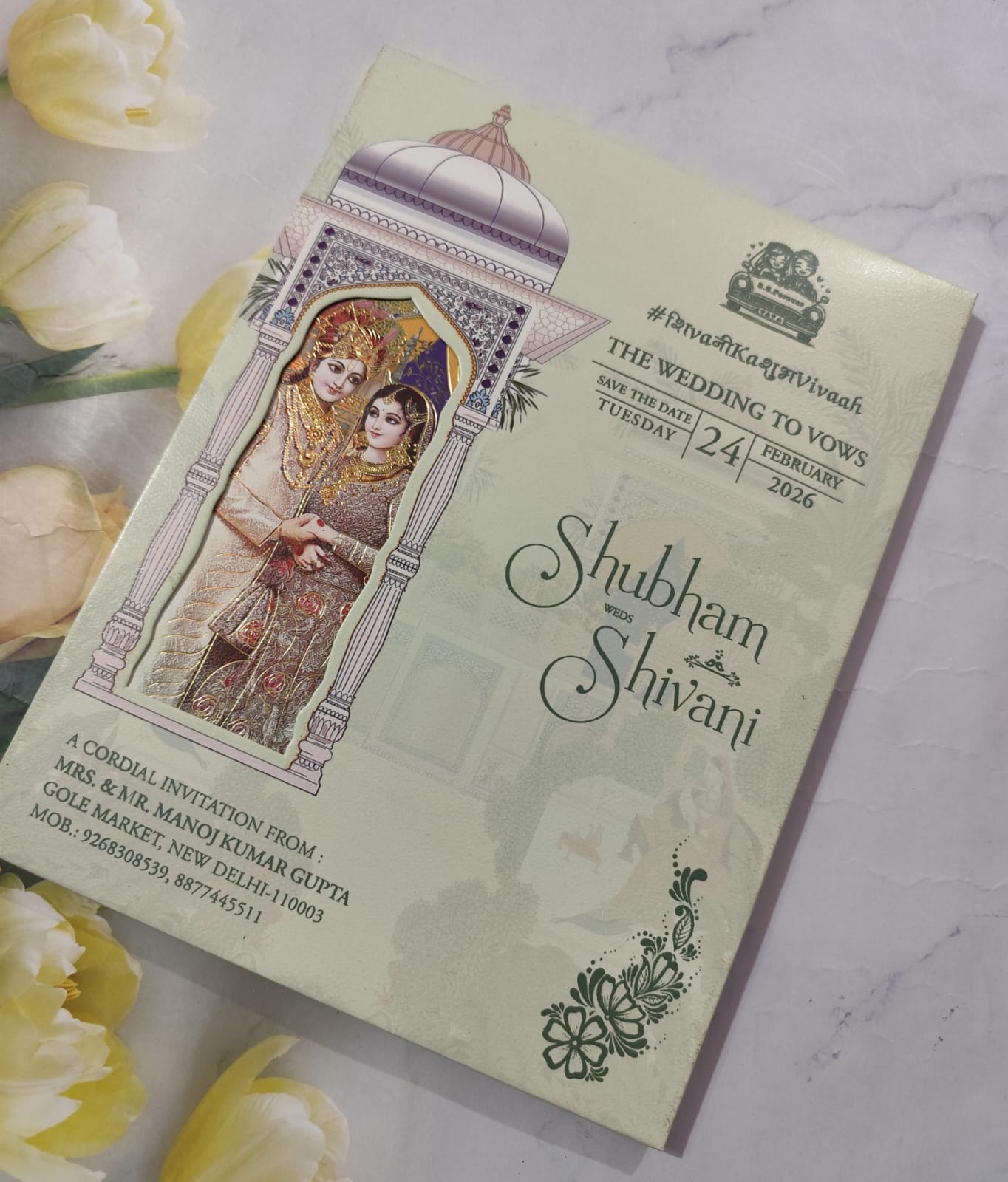 Gulshan Card Collection Designer Wedding Invitation Card (Pack of 50) AND