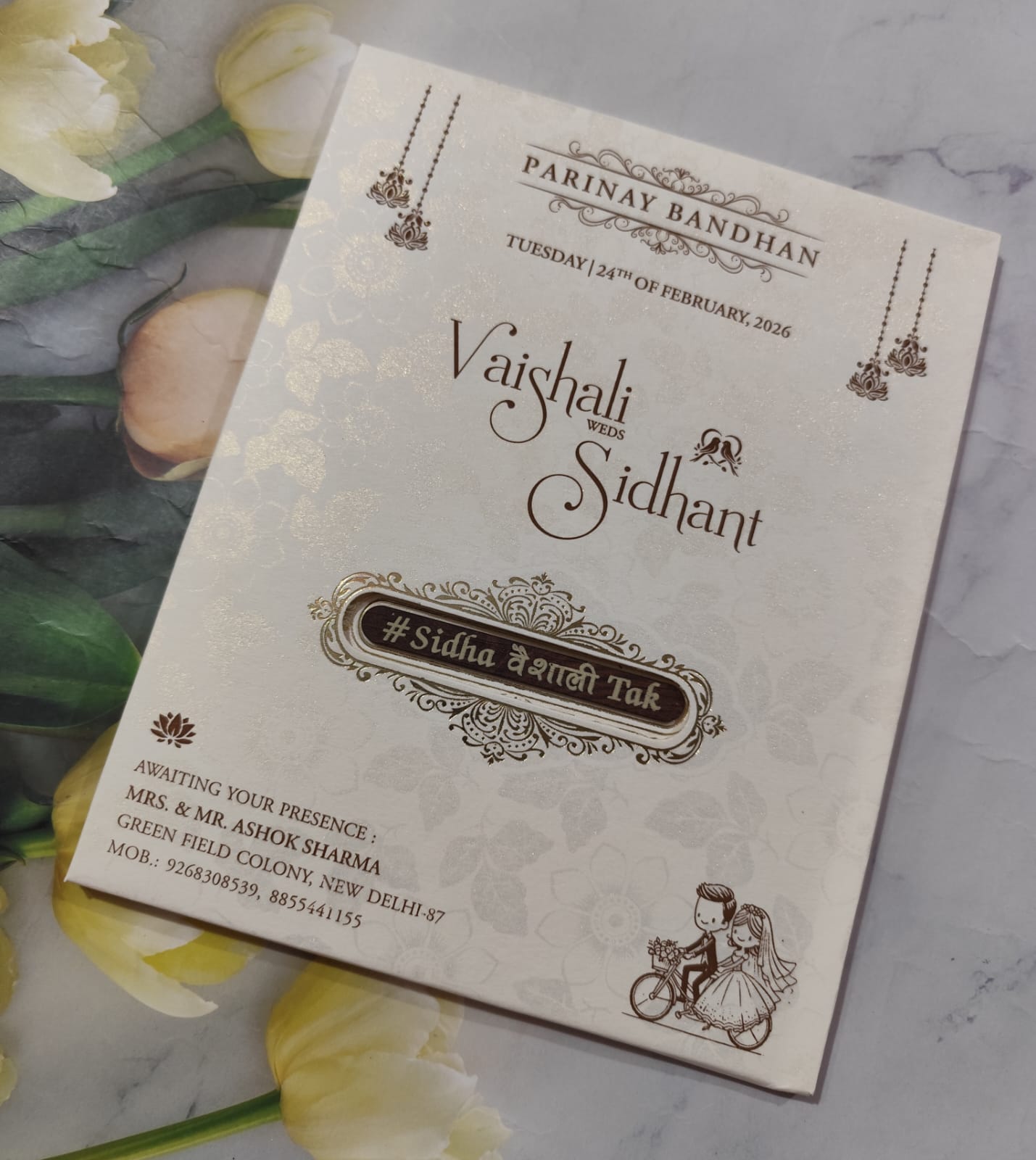 Gulshan Card Collection Designer Wedding Invitation Card (Pack of 50) AND